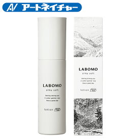 ラボモ シルキーソフト ローション 薬用育毛剤【定期購入】アートネイチャー 公式通販 LABOMO 育毛剤 育毛 養毛 脱毛予防 発毛促進 抜け毛予防 薄毛対策 抜け毛 脱毛症 男性用 男性 メンズ 女性用 女性 レディース 薄毛 脱毛 頭皮 aga 送料無料