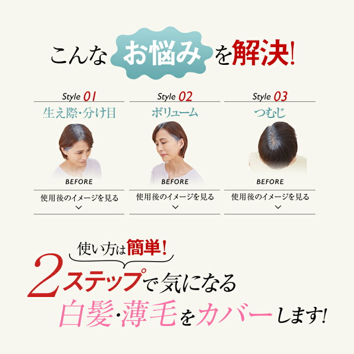 楽天市場】公式 アートネイチャー アートミクロン プラビ パウダー 8g 白髪隠し パウダー 女性用 増毛パウダー 増毛 ヘアファンデーション パフ 白髪かくし 女性 白髪パウダー レディース 薄毛隠し 白髪対策 白髪 隠す 分け目 円形脱毛症 単品 : アートネイチャー・オンライン 楽天市場】公式 アートネイチャー アートミクロン プラビ パウダー 8g 白髪隠し パウダー 女性用 増毛パウダー 増毛 ヘアファンデーション パフ 白髪かくし 女性 白髪パウダー レディース 薄毛隠し 白髪対策 白髪 隠す 分け目 円形脱毛症 単品 : アートネイチャー・オンライン