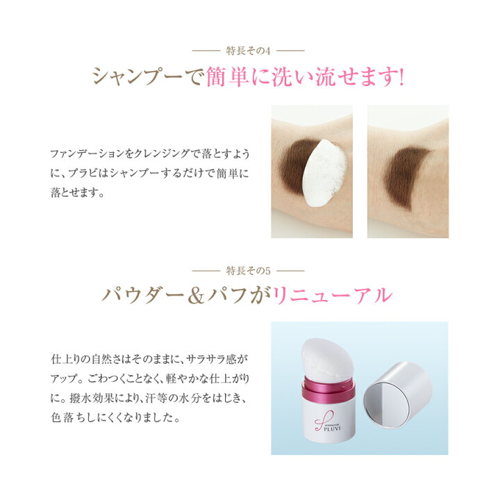楽天市場】公式 アートネイチャー アートミクロン プラビ パウダー 8g 白髪隠し パウダー 女性用 増毛パウダー 増毛 ヘアファンデーション パフ 白髪かくし 女性 白髪パウダー レディース 薄毛隠し 白髪対策 白髪 隠す 分け目 円形脱毛症 単品 : アートネイチャー・オンライン 楽天市場】公式 アートネイチャー アートミクロン プラビ パウダー 8g 白髪隠し パウダー 女性用 増毛パウダー 増毛 ヘアファンデーション パフ 白髪かくし 女性 白髪パウダー レディース 薄毛隠し 白髪対策 白髪 隠す 分け目 円形脱毛症 単品 : アートネイチャー・オンライン