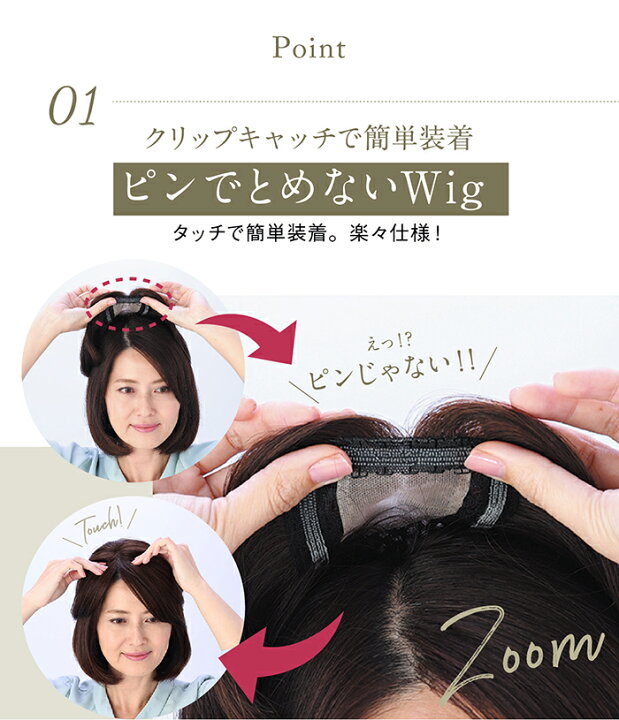 楽天市場】Touch de Beaute plus タッチデボーテ  