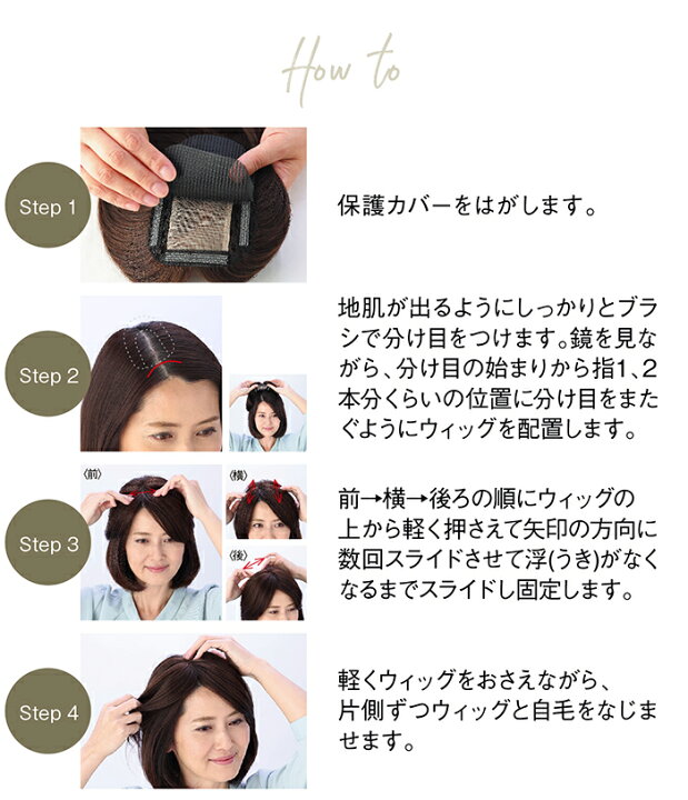 楽天市場】Touch de Beaute plus タッチデボーテ 