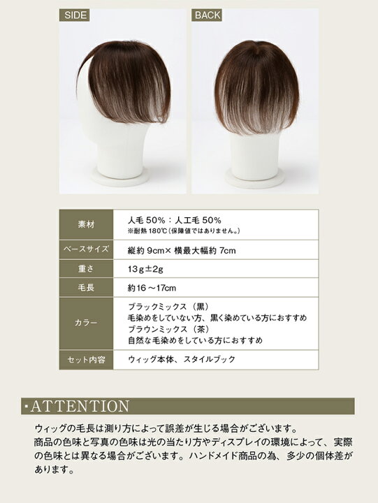 楽天市場】Touch de ChouChou タッチ デ シュシュ トップウィッグ 送料 