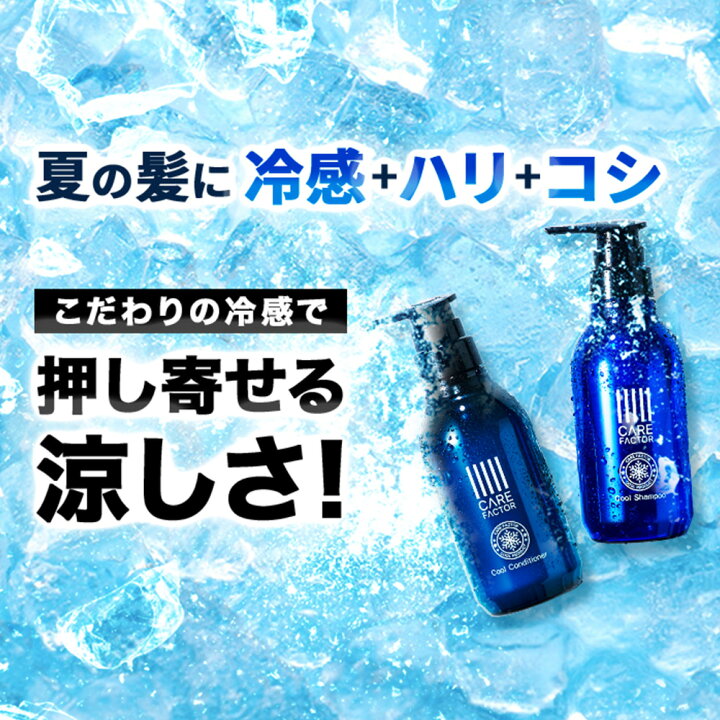 楽天市場】【期間限定】40%OFFクーポン 公式 アートネイチャー CARE 