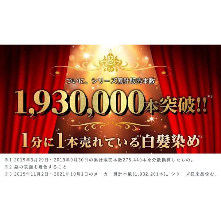 楽天市場 定期購入 公式 アートネイチャー ラボモ Labomo スカルプアロマ ヘアカラートリートメント 白髪染め 女性用 ヘア カラートリートメント メイリー トリートメント 白髪隠し 白髪ケア ヘアケア 部分染め 生え際 リタッチ 黒 茶 ブラック ブラウン アート