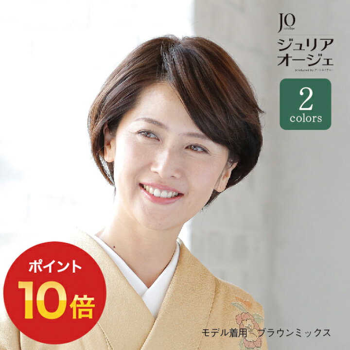 楽天市場】【ポイント10倍】 クロスフリー JO ジュリア・オージェ 