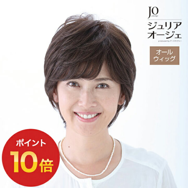 楽天市場】【ポイント10倍】 クレバーショート JO ジュリア・オージェ 