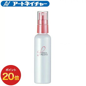 【期間限定】ポイント20倍 公式 アートネイチャー アートミクロン プラビ スプレー 80mL 白髪隠し 女性 薄毛 ヘアファンデーション ポンポン 女性用 増毛パウダー 分け目はげ ヘアメイク 生え際 パウダー パフ 白髪かくし レディース 薄毛隠し 分け目 円形脱毛症