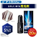【期間限定】ポイント20倍 【第1類医薬品】公式 アートネイチャー ラボモ ヘアグロウ ミノキシ5 ネオ 72mL 1本 発毛剤 育毛剤 ミノキシジル 5% AGA 男性用 毛生え薬 薄毛対策 発毛 育毛 養毛 男性 メンズ 発毛促進 抜け毛 脱毛症 薄毛 脱毛 頭皮 人気 送料無料 LABOMO