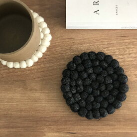 コースター 羊毛 フェルトボール 10cm チャコールグレー ホワイト ブルー 【ART OF BLACK】