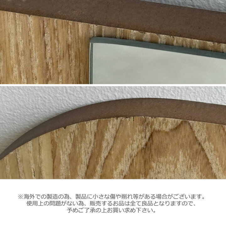楽天市場】予約販売5月下旬～6月上旬頃発送予定 オーバル ウッド 