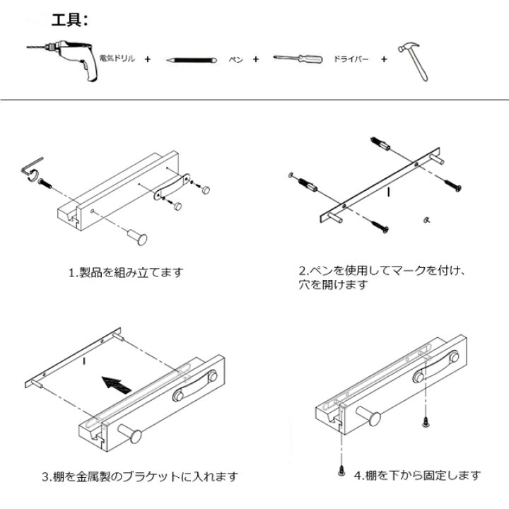 楽天市場】ウォールシェルフ バンブー 組み立て 【ART OF BLACK 