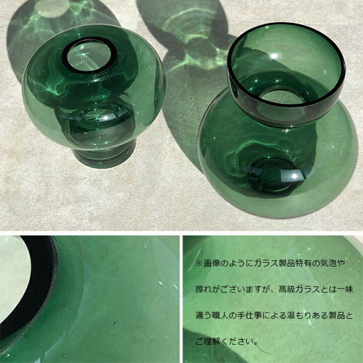 楽天市場 ガラス フラワーベース 花瓶 グリーン Art Of Black Art Of Black
