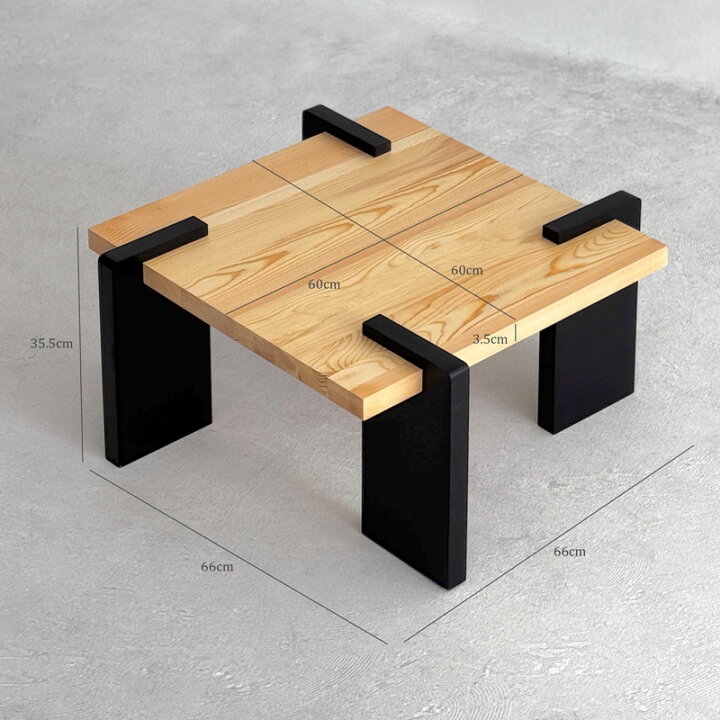 楽天市場】天然木 スクエア コーヒーテーブル 66×66cm【ART OF BLACK 