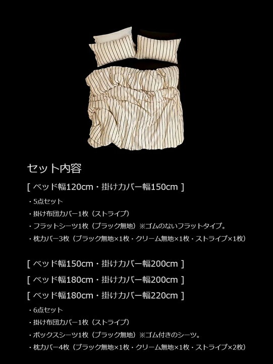 楽天市場】予約販売4月上旬頃発送予定 cream×black ペンシルストライプ 
