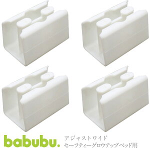 xr[T[N babubu. AWXgCh | ouu IvVp[c ⏕p[c  ]̕   ύX ɂ킹 Ԃ xr[pikCEE͑Ώ