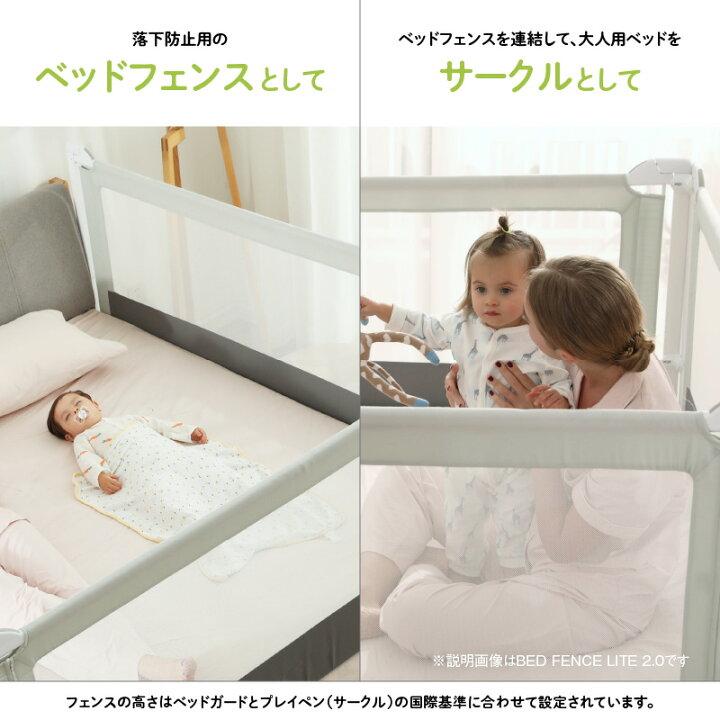 楽天市場 ベッドフェンス 転落防止 添い寝 ガード ベッドガード Babubu バブブ ベッドフェンスライト1 4 ベビーガード サイドガード 安全 スライド 昇降式 寝返り キッズ 布団のずれ落ち 守る ベッド小物 ベビーサークルに変わる プレイペン Art Of Life