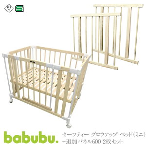 ~jxr[xbh babubu. Q[gplt + xr[T[N babubu. ǉpl 600 | ouu hAt xbh ~j^Cv WCgłhAt + vCy gpl 2Zbg ؐ@