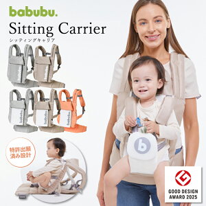 �o�u�u �V�b�e�B���O�L�����A �������Ђ� 3WAY �]���h�~ �`�F�A�t�� babubu. ���K�i �������A���~�t���[�� �t�����g�I�[�v�� �Ԃ���� ���K�i �����擾��