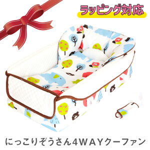 クーハン ベビー寝具 家具用品 その他のベビー寝具 家具用品の人気商品 通販 価格比較 価格 Com
