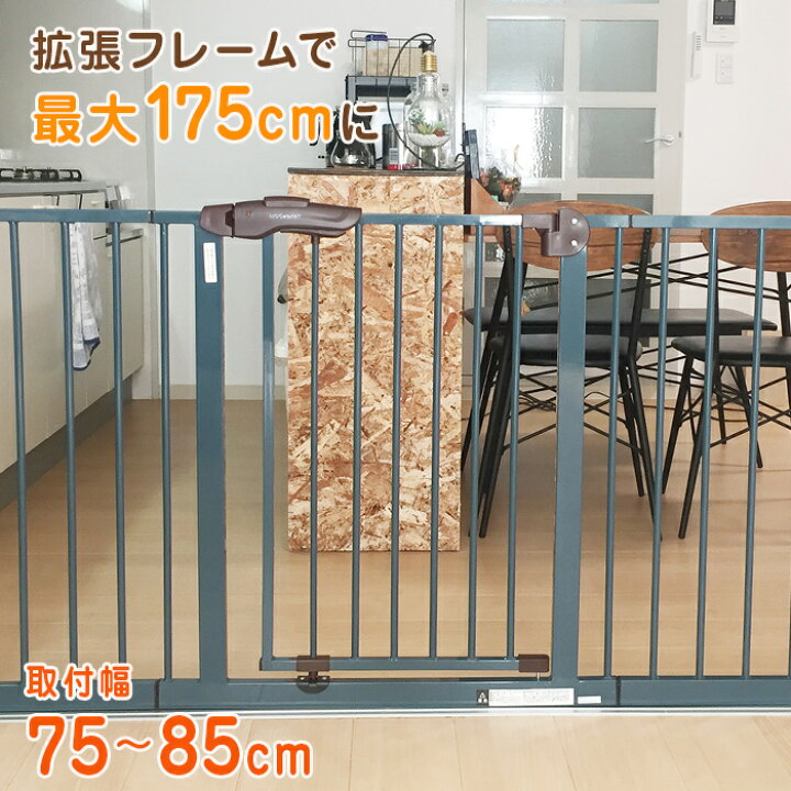 楽天市場】【KISS BABY スチールゲート2 ネイビー】 送料無料 