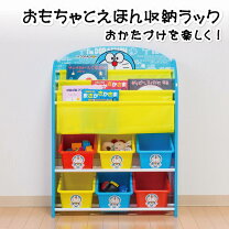 楽天市場】収納ボックス ドラえもんの通販