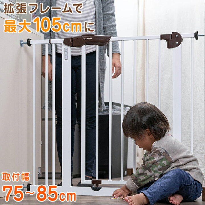 楽天市場】【 KISS BABY スチールゲート2 ホワイト】 セーフティ 