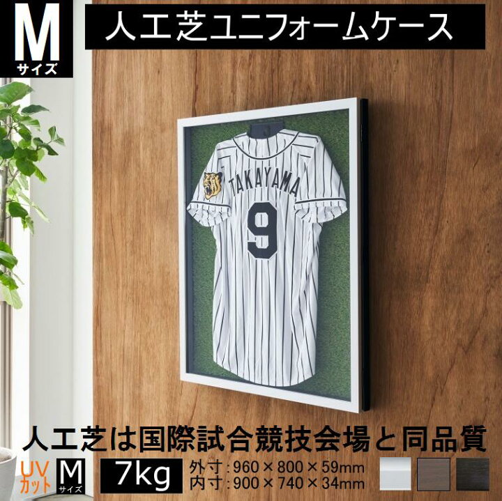 楽天市場】【クーポン配布中！】Mサイズ・人工芝ユニフォームケース  