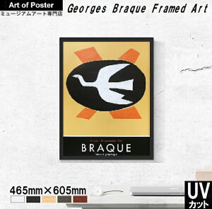 yWWEubN UV80%Jbg {ihv~AؐzA[g|X^[zBENEDICTINE FECAMP(465×605×24mm) A[g|X^[ t[t -CeA-S̍YzEUV80%Jbg2