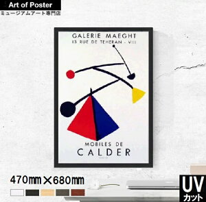 yANT_[EJ_[ UV80%Jbg {ihv~AؐzA[g|X^[z[r(470×680×24mm) A[g|X^[ t[t -CeA-S̍YzEUV80%Jbg2