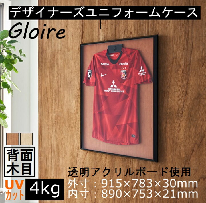 楽天市場】【クーポン発行中！】デザイナーズ ユニフォームケース（783 