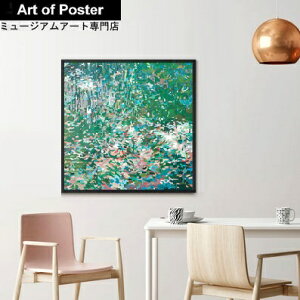 yMargaret Juul UV80%Jbg v~AؐzA[g|X^[zSUMMER BREEZE II(630×630×24mm) -CeA- S̍YzEUV80%Jbg2mmANdl / k fUC  _ C