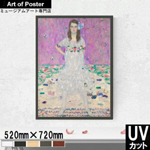 yOX^tENg UV80%Jbg {ihv~AؐzA[g|X^[(㎿dl)z[_Ev}x[W̏ё(520×720×24mm) -CeA- S̍YzEUV80%Jbg2mm