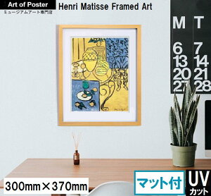 }bgtyAE}eBX {ihv~AؐzA[g|X^[zFƐ̎(300×370×24mm) -CeA- |X^[ k S̍YzEUV80%Jbg2mmANd