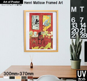 yAE}eBX {ihv~AؐzA[g|X^[zLARGE RED INTERIOR, 1948(300×370×24mm) -CeA- |X^[ k S̍YzEUV80%Jbg2mmANdl l