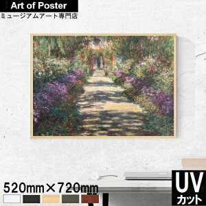 yN[hEl UV80%Jbg {ihv~AؐzA[g|X^[zWFj[̒(520×720×24mm) -CeA- S̍YzEUV80%Jbg2mmANdlEA[gp