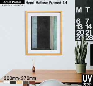 yAE}eBX {ihv~AؐzA[g|X^[zFRENCH WINDOW AT COLLIOURE, 1914(300×370×24mm) -CeA- |X^[ k S̍YzEUV80%Jbg2mmANd