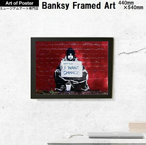 yoNV[ (Banksy)zA[g|X^[zI want Change (440×540×15mm) - CeA - S̍YzElC _