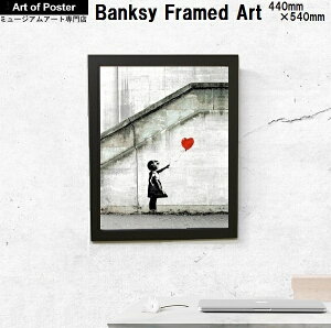 yoNV[ (Banksy) ؐzA[g|X^[zA[g|X^[zRed Baloon (ԂD)(440×540×15mm) - CeA - S̍YzElC _