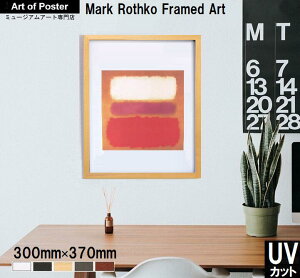 y}[NEXR {ihv~AؐzA[g|X^[zWhite Cloud Over Purple(300×370×24mm) -CeA- S̍YzEUV80%Jbg2mmANdl