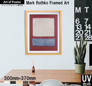 y}[NEXR {ihv~AؐzA[g|X^[zLIGHT OVER GRAY, 1956 (300×370×24mm) -CeA- S̍YzEUV80%Jbg2mmANdl lC  _ k