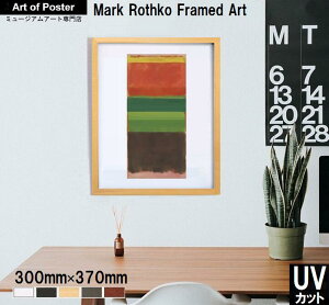 y}[NEXR {ihv~AؐzA[g|X^[zUntitled, 1949(300×370×24mm) -CeA- S̍YzEUV80%Jbg2mmANdl lC  _ k ~