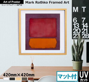 }bgty}[NEXR {ihv~AؐzA[g|X^[zUntitled,1962(420×420×24mm) -CeA- S̍YzEUV80%Jbg2mmANdl _ k ~[