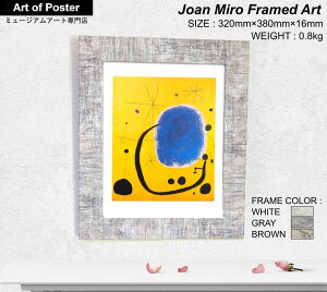 yWAE~ z A[g |X^[zF̉F(320×380×16mm) -UV90%JbgANdl-  CeA  lC  G _ c ~[WA A[g