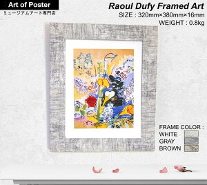 yEEftB z A[g |X^[zu[P(320×380×16mm) -UV90%JbgANdl-  CeA  lC  G _ c ~[WA A[g