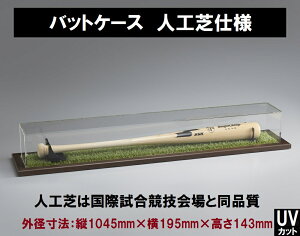 yv~A/lHŎdlzobgfBXvCP[Xi1045x195x143mmjyUV80ȏJbgANdlzp RNVP[X { Y 싅