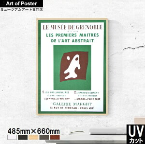 yWEAv UV80%Jbg {ihv~AؐzA[g|X^[zwYeux et Nez Exhibition Poster, 1949x(485×660×24mm) k |X^[ t[t -CeA-S̍YzEUV80%J