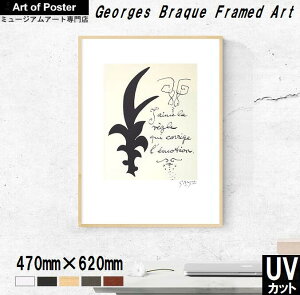 yWWEubN UV80%Jbg {ihv~AؐzA[g|X^[zJ'aime la regle qui corrige l'?motion(470×620×24mm)-CeA-S̍YzEUV80%Jbg2mmANd