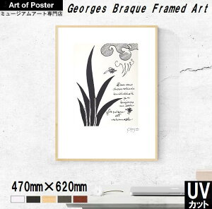 yWWEubN UV80%Jbg {ihv~AؐzA[g|X^[zDans deux chosesEE(470×620×24mm) k |X^[ t[t -CeA-S̍YzEUV80%Jbg2m