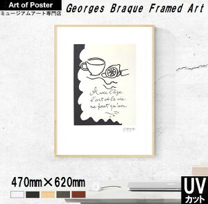 yWWEubN UV80%Jbg {ihv~AؐzA[g|X^[zAvec lf?ge, l'art et la vie ne font qufun(470×620×24mm)-CeA-S̍YzEUV80%Jbg2mmAN