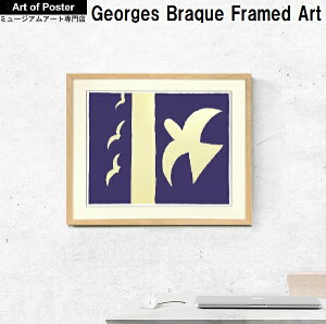 yWWEubN }bgtؐzA[g|X^[zA[g|X^[zwOiseaux, 1955x (1955N)(440×540×15mm) - CeA - S̍YzElC _